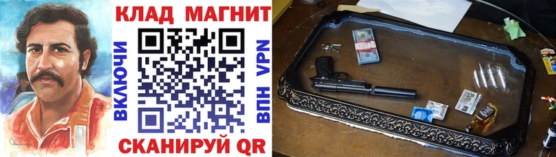 Купить наркоту Хадыженск ГАШИШ  КОКАИН  Alpha-PVP  Марихуана  Меф 