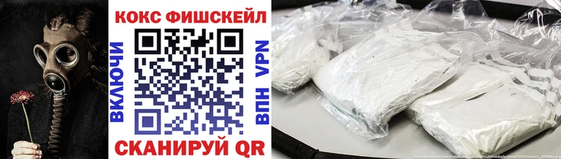 COCAIN Columbia Хадыженск