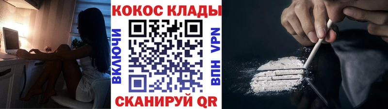 Кокаин Columbia Хадыженск