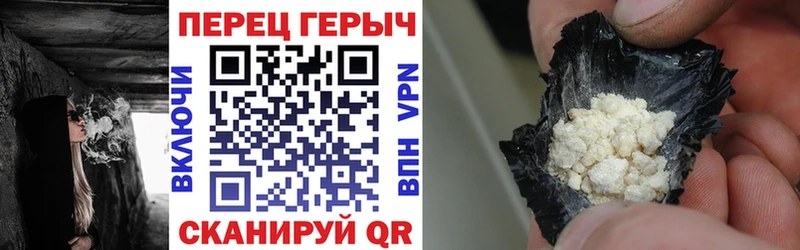 Героин афганец  Хадыженск 