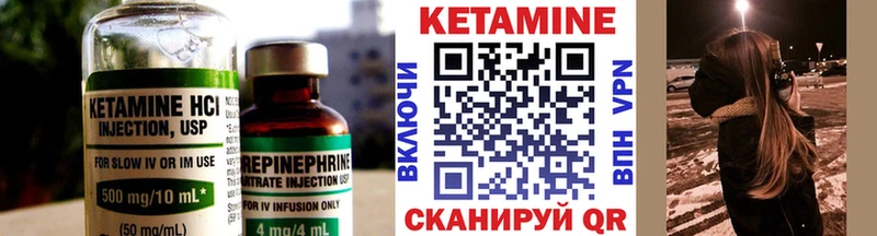 Кетамин ketamine  Хадыженск 