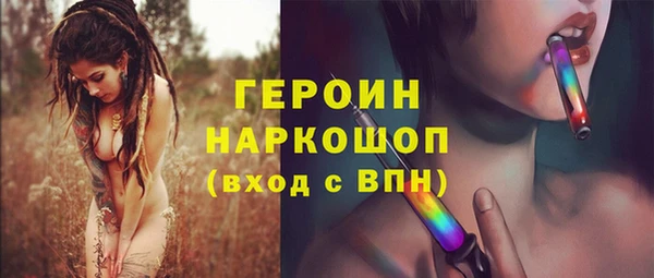 кокаин перу Абаза