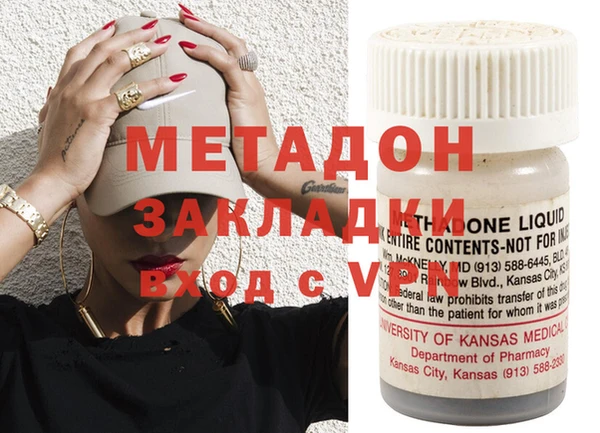 mdpv Абинск