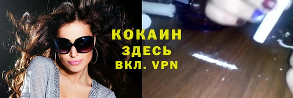 кокаин перу Абаза