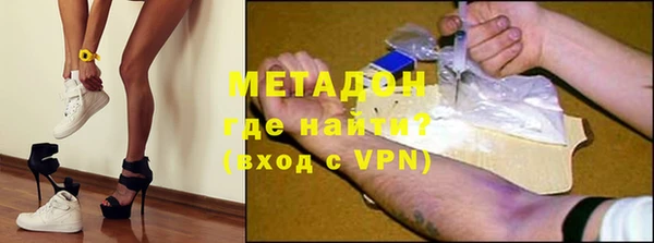 кокаин перу Абаза