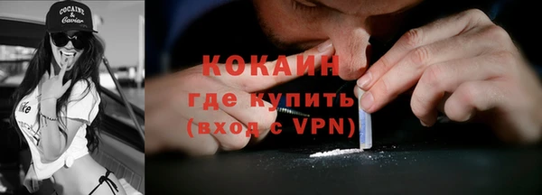 mdpv Абинск