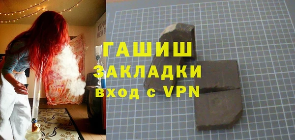 mdpv Абинск