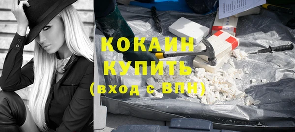 кокаин перу Абаза