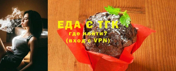кокаин перу Абаза