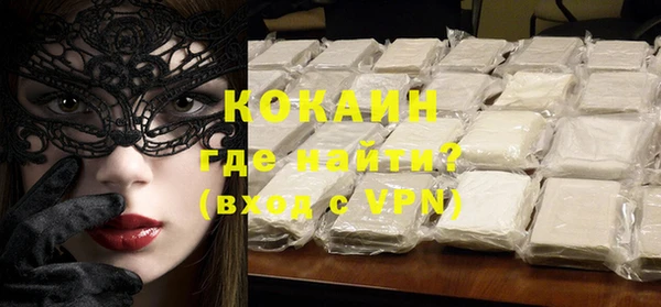 кокаин перу Абаза