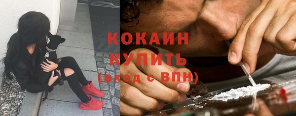 mdpv Абинск