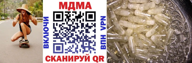 наркошоп  Хадыженск  MDMA crystal 