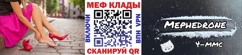 Мефедрон  Хадыженск