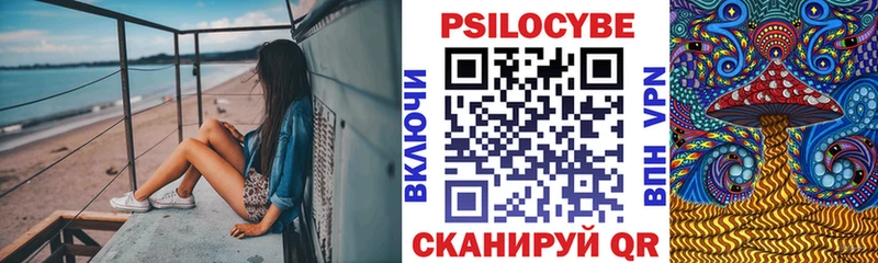 МЕГА как войти  Хадыженск  Галлюциногенные грибы прущие грибы  купить наркоту 