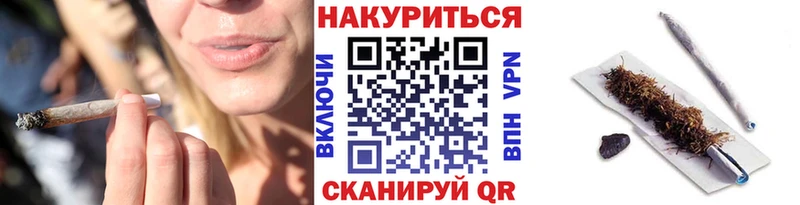 Конопля план  Хадыженск 